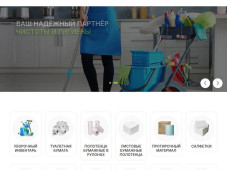 ООО "Гигиена Плюс"