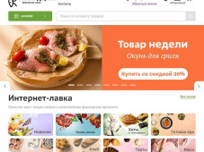 Коза-Дереза