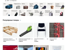 Fastmarket