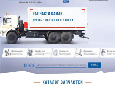 Камавтоцентр