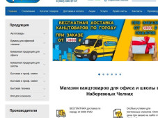 Канцтовары Карандашов