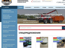 Техно-лэнд