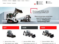 Hidromek