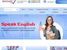Speak English