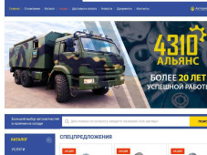 Альянс 4310