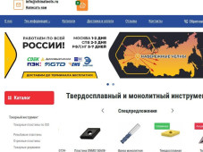 Твердосплавный инструмент из Китая