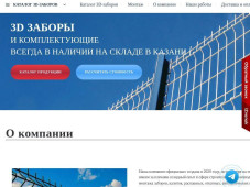 ВРстрой