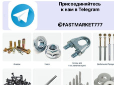 АлмазЭкспресс