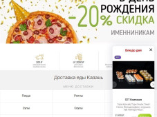 SushiBox