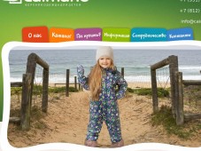 Caimano.ru  - сайт производителя детской одежды и интернет магазин
