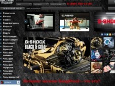 Интернет-магазин Casio G-Shock