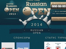 Международный боулинг-турнир «Russian Open»