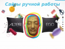 Digital-агентство AlterEGO