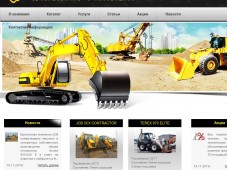 МирСтройТех - продажа строительной специализированной техники и навесного оборудования «с наработкой»