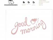 Дизайн студия MadDesign. Промо сайт.
