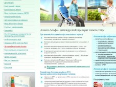 ukraine.allokin.ru