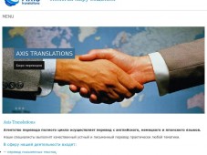 Axis Translations