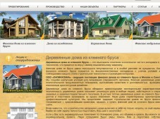 Сайт компании "Лапинхонка"