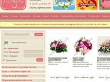 Flo4you.ru - цветочный магазин