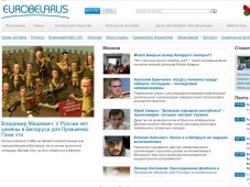 Гражданское общество "ЕвроБеларусь"