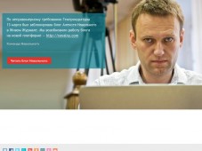 Алексей Навальный — кандидат в мэры Москвы 2013