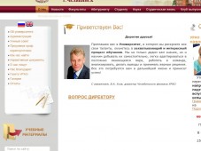 Университет Российской академии образования