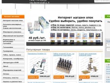 Uvelin.ru - Продажа ювелирного инструмента и оборудования