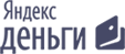 Яндекс деньги